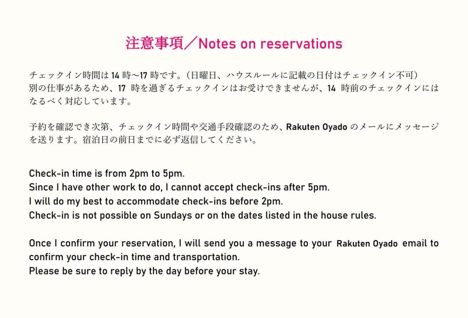 Takio Guesthouse - Vacation Stay 11604V Higashiosaka Exterior photo